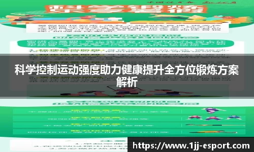 一竞技官方正版网站