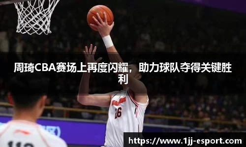 一竞技
