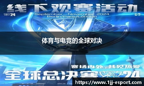 一竞技