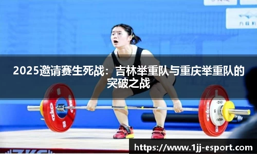 一竞技官方正版网站