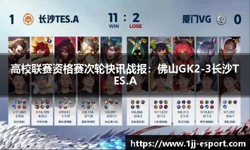 一竞技官方正版网站