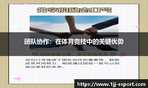 一竞技