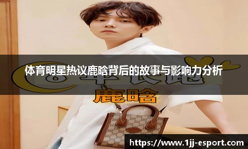一竞技