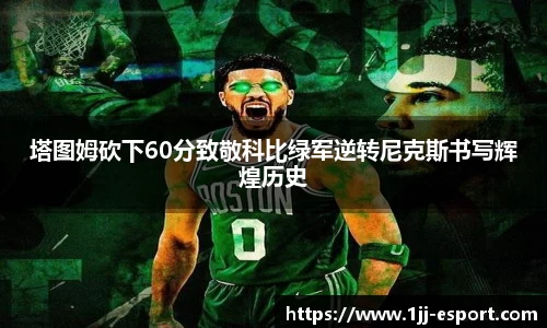 一竞技官方正版网站