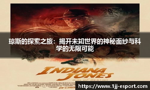 一竞技官方网站