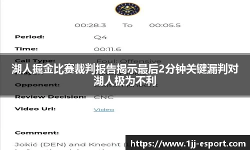 一竞技